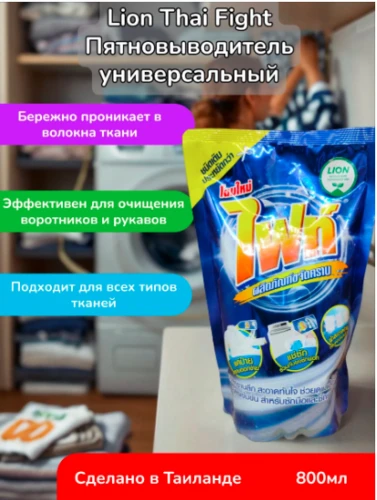 🧦🔥🔥🔥 НУЖЕН ПЯТНОВЫВОДИТЕЛЬ?