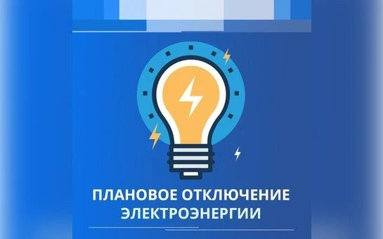 Уважаемые жители ул. Кирова, д. №61!