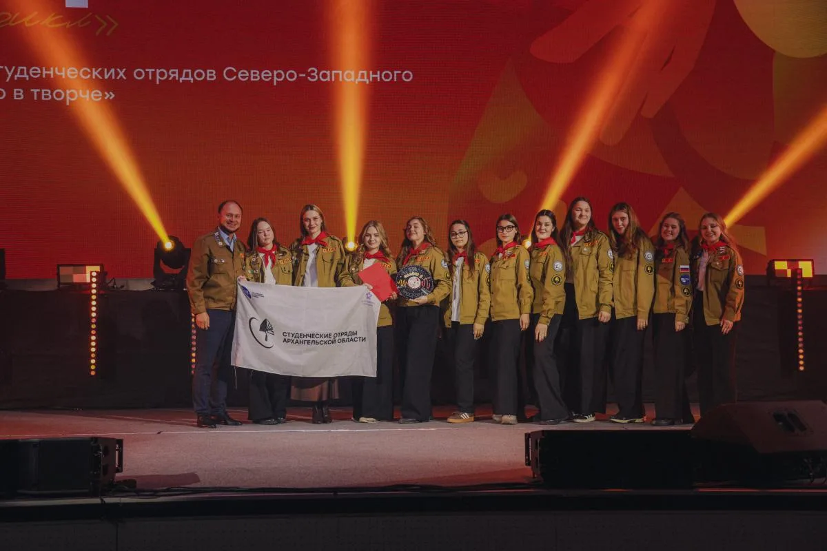 🏆 Студотряды Поморья привезли награды с окружного слёта