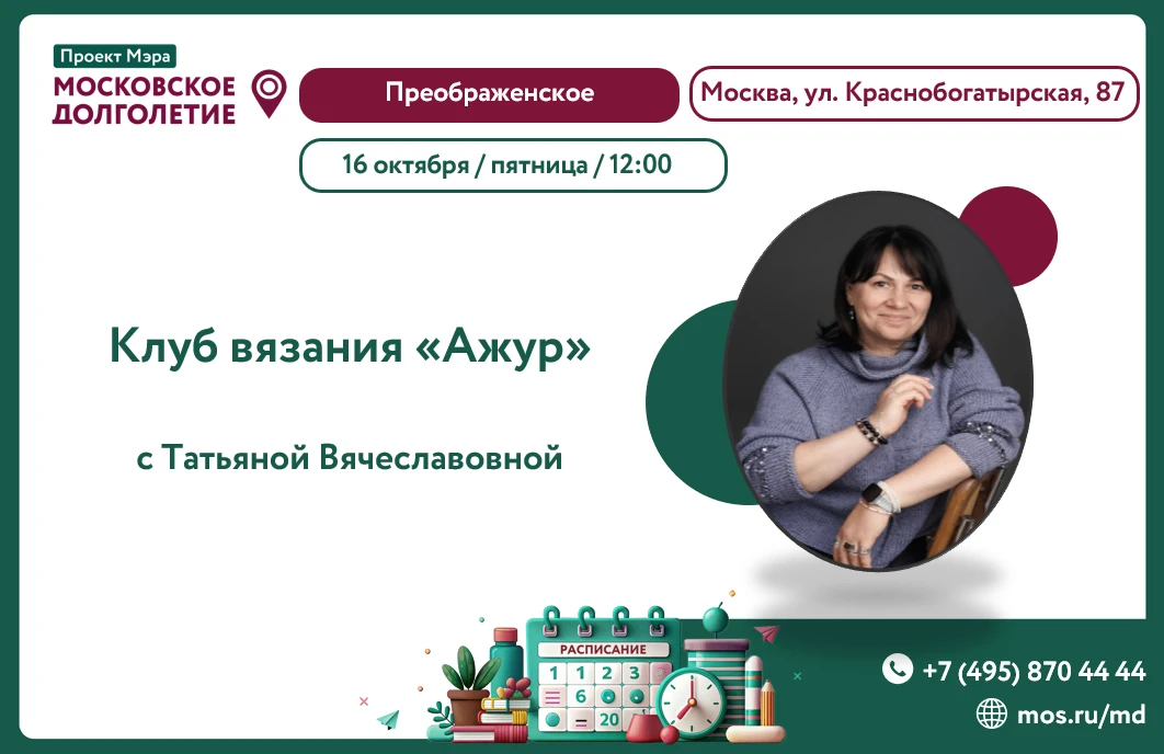 Дорогие друзья!