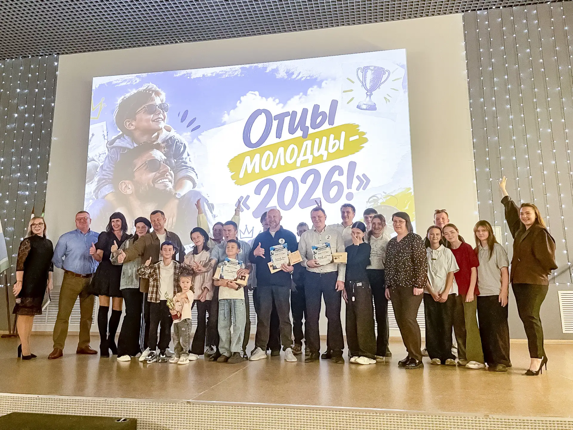 🎉 «Отцы — молодцы»: праздник отцовской силы, ума и таланта! 🎉