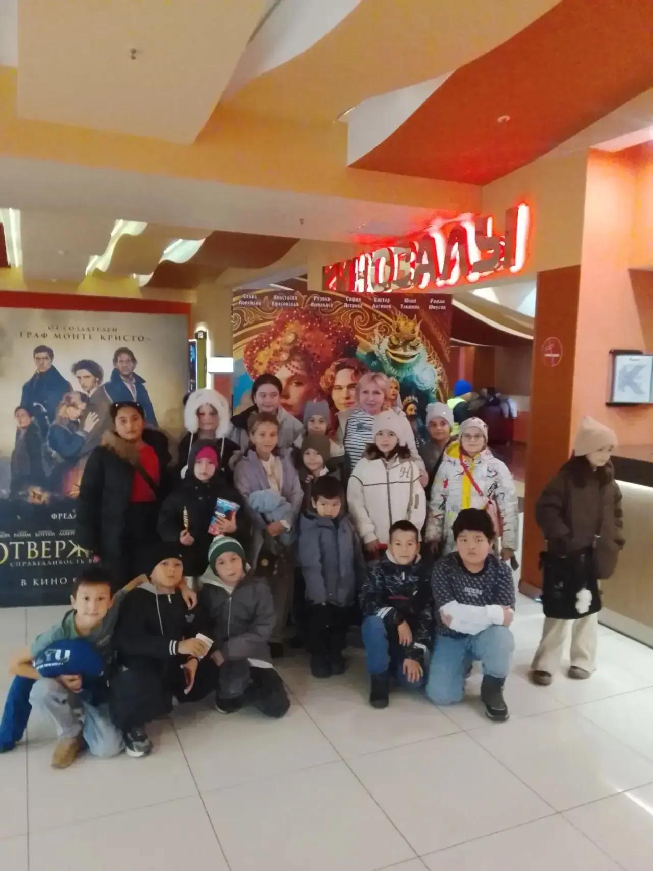 🎬Сегодня ученики 3д4 класса вместе с классным руководителем Бойко Аленой Владимировной...