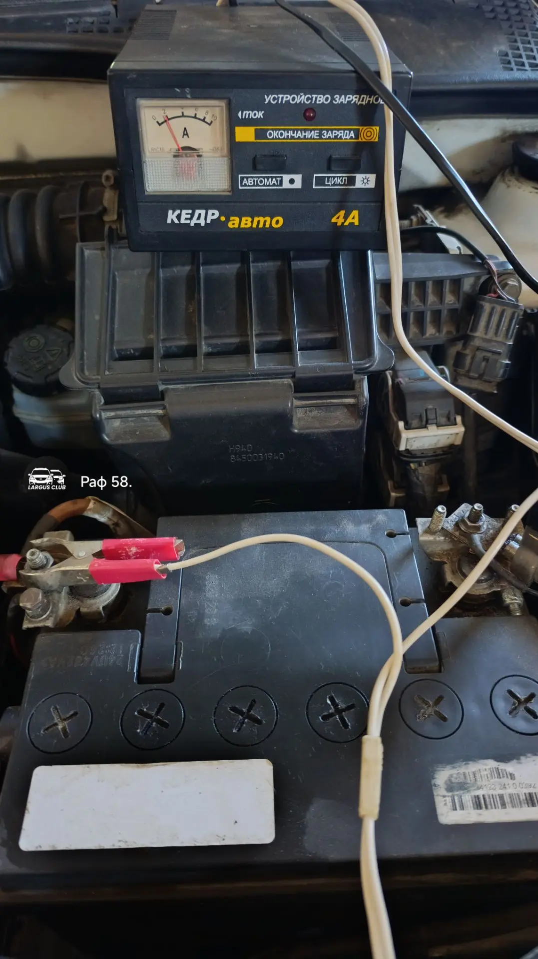 На зарядке 🔋