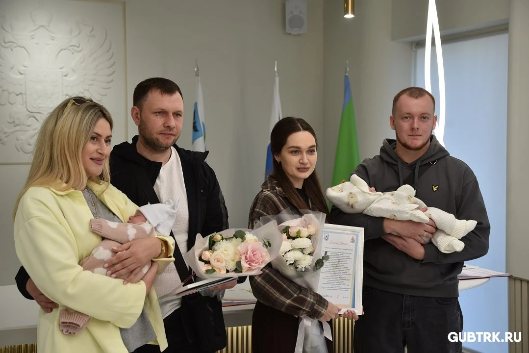 В Губкине прошла торжественная церемония имянаречения детей