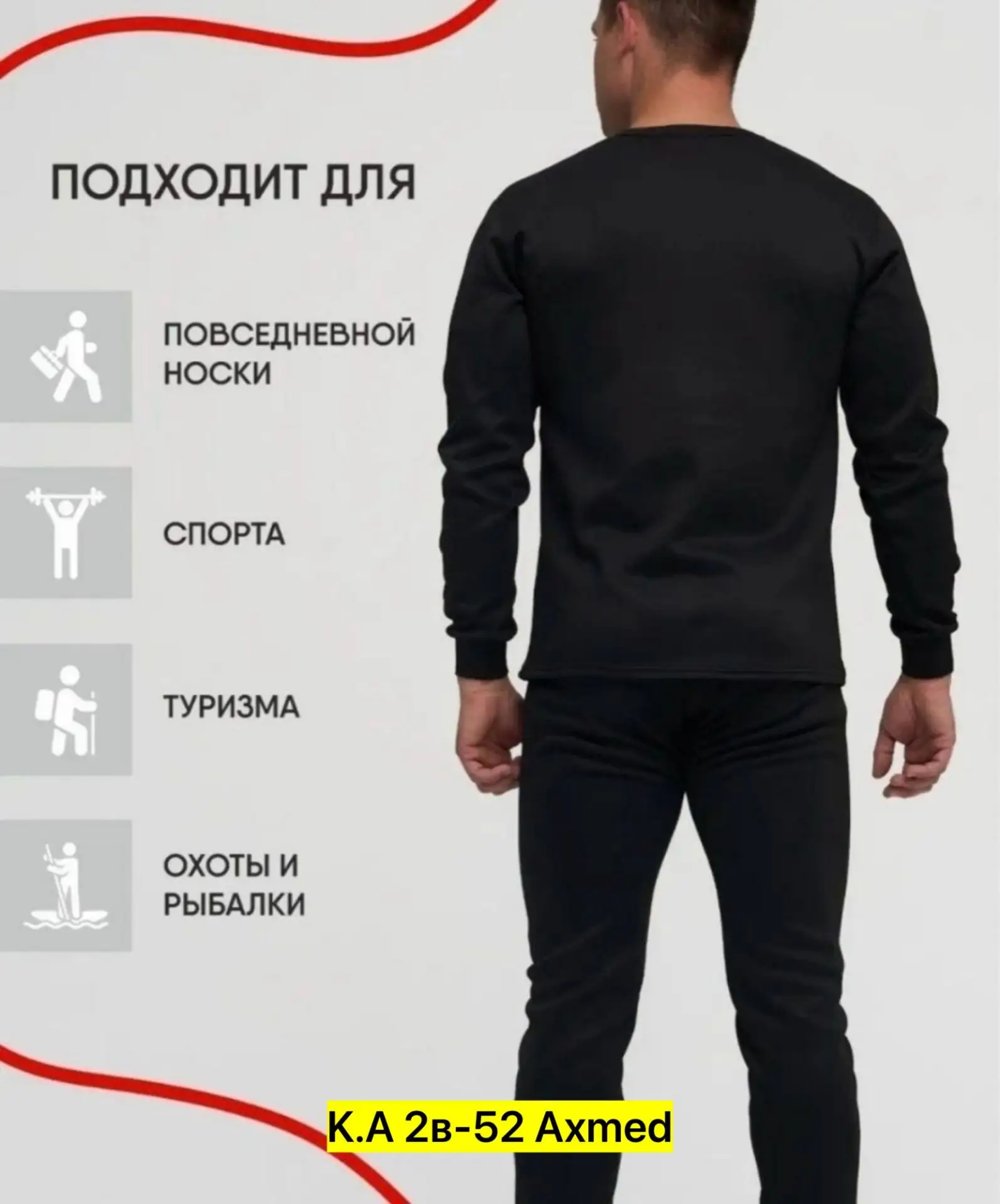 Цена:950руб
