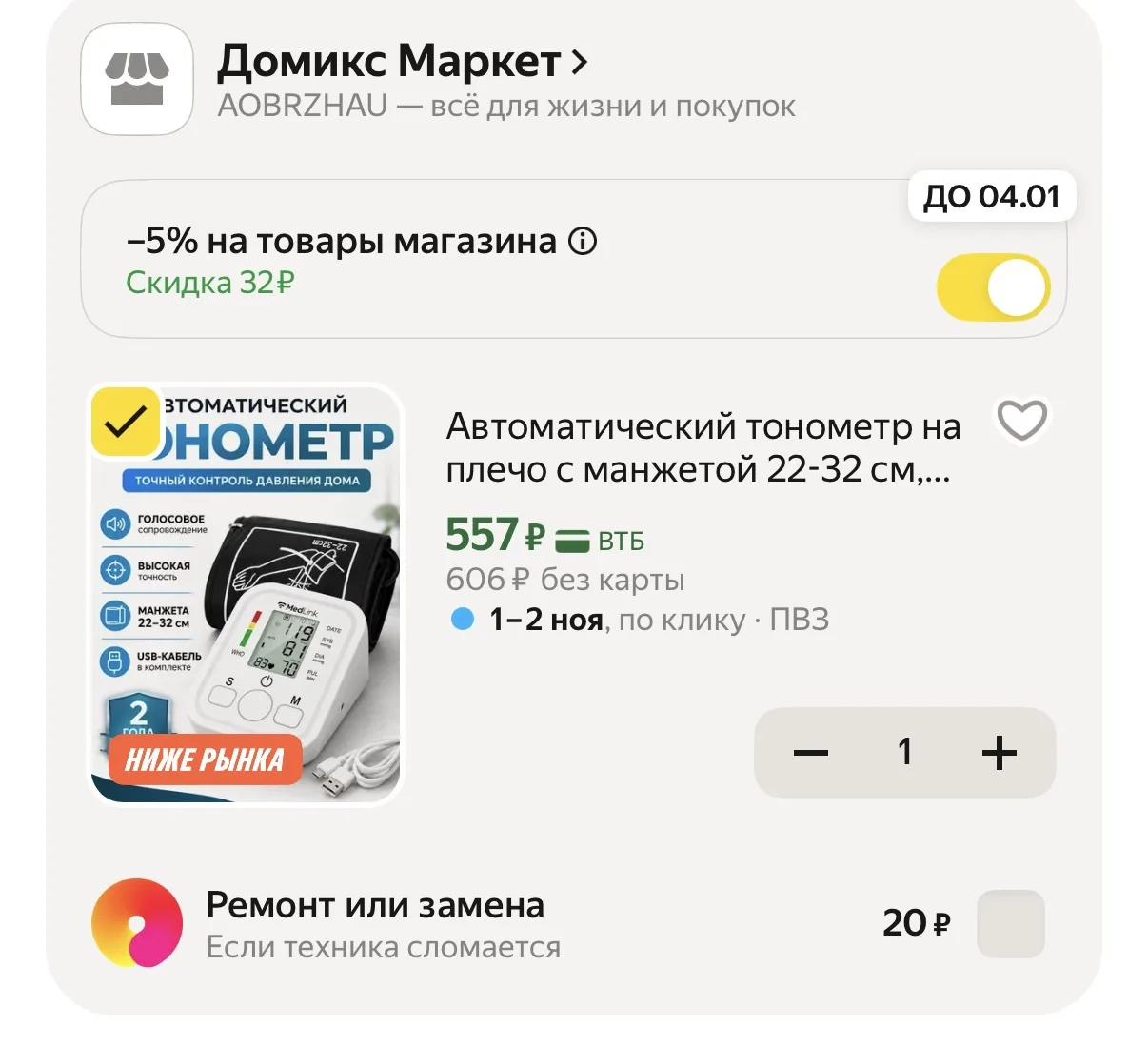 Для тех, кому за 30😁