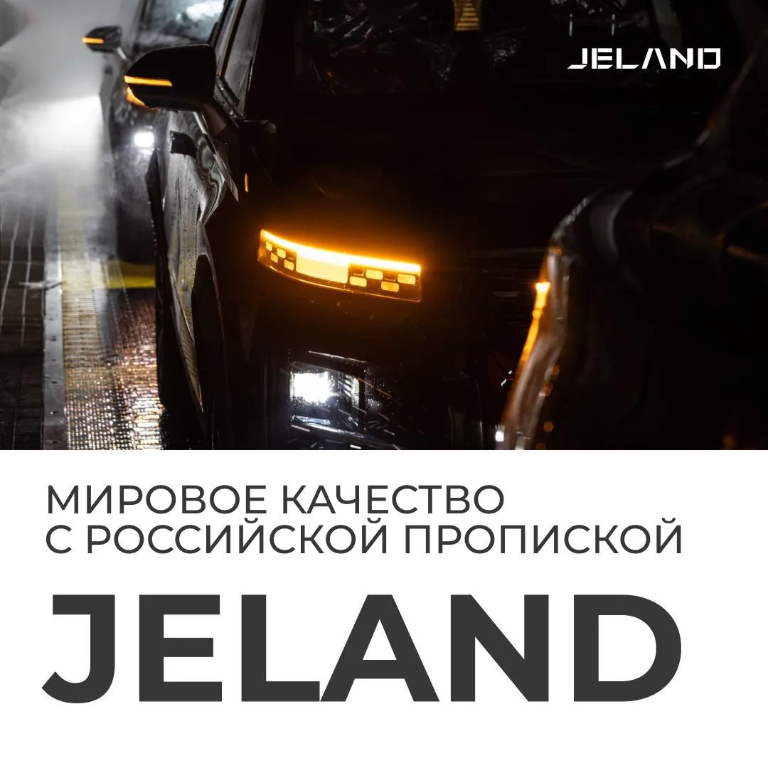 Шушары: здесь рождается российский характер JELAND❤️