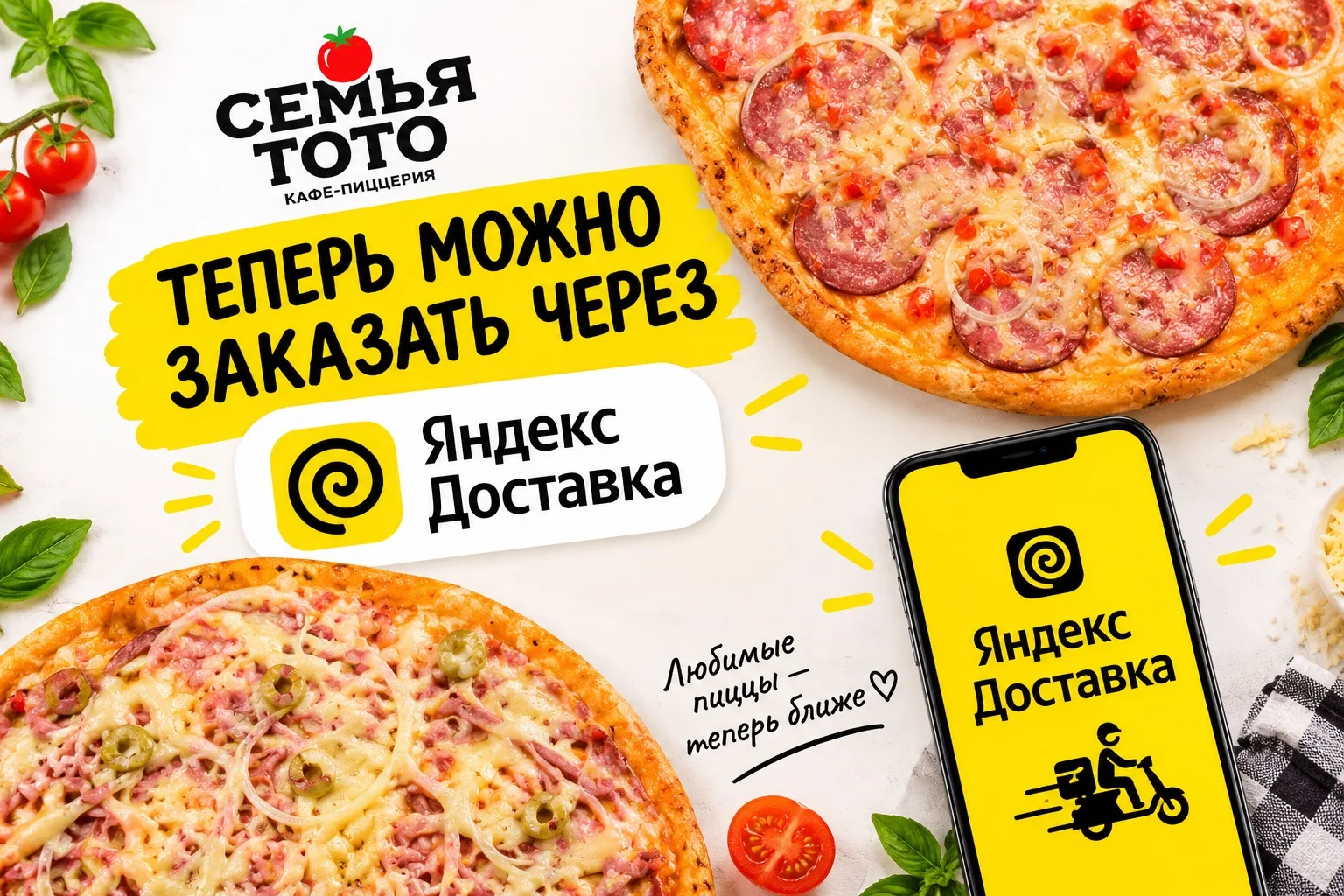 Друзья, отличные новости! 💥
