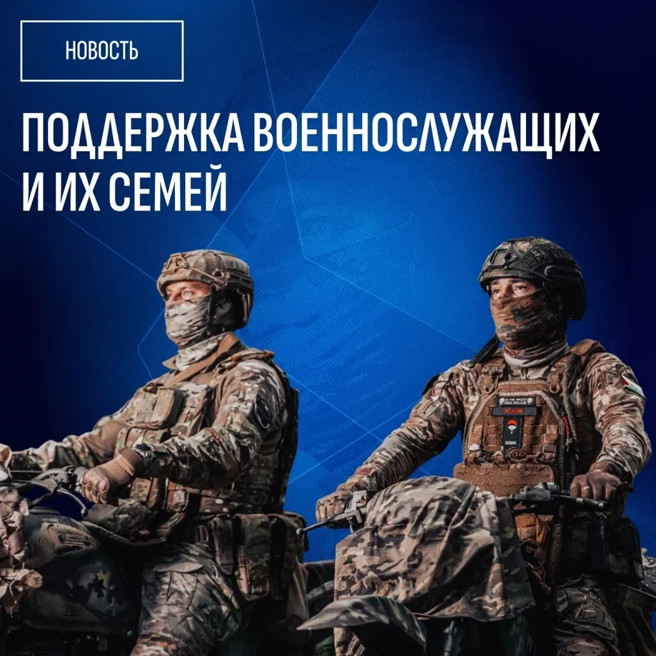 Служба по контракту — достойная оплата, стабильность и реальные возможности