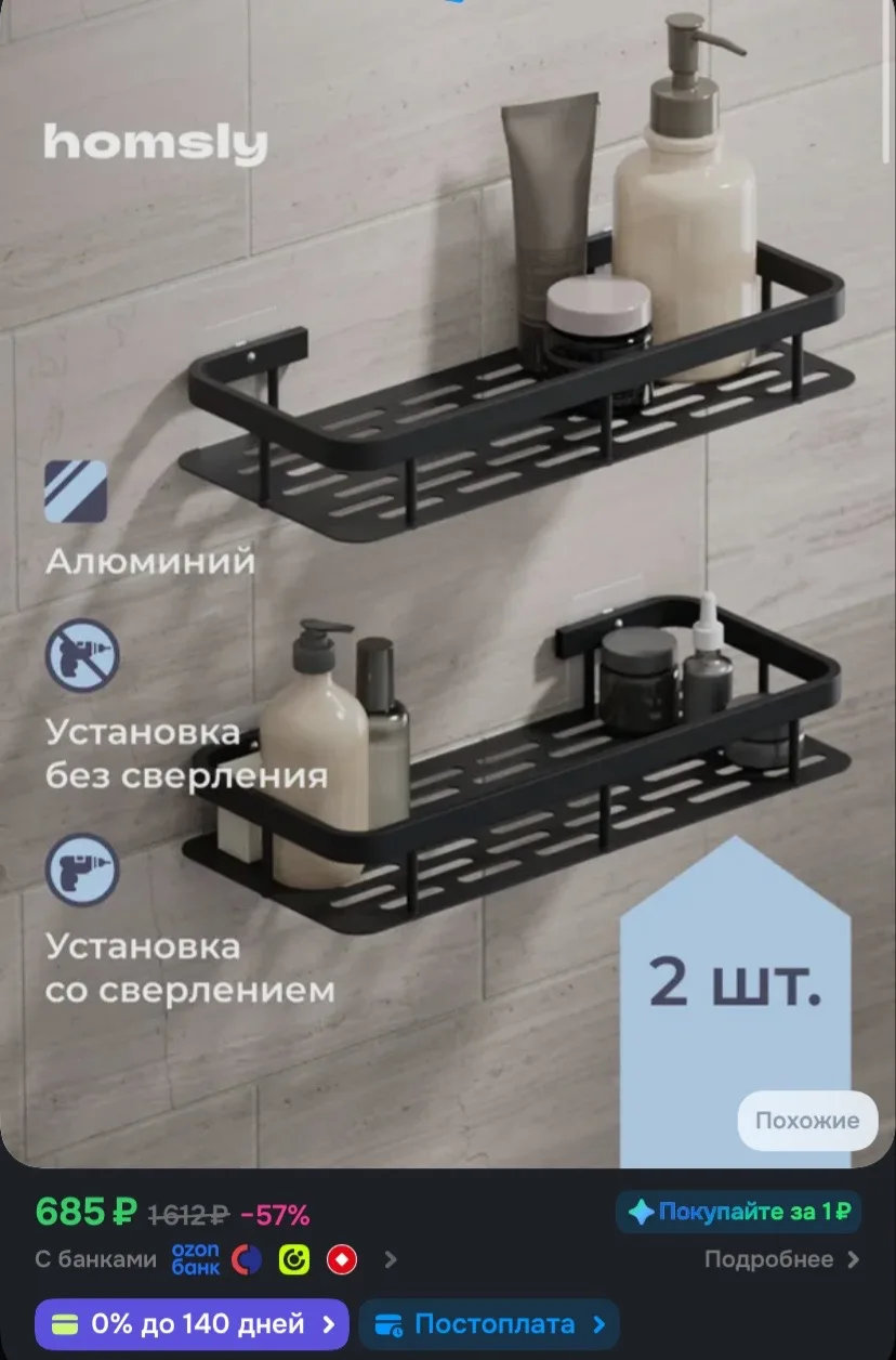 Рейтинг 4.9⭐️