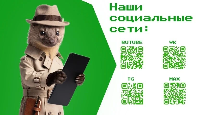 📸 Хотите первыми узнавать о главных новостях и важных событиях? Подписывайтесь на наши...