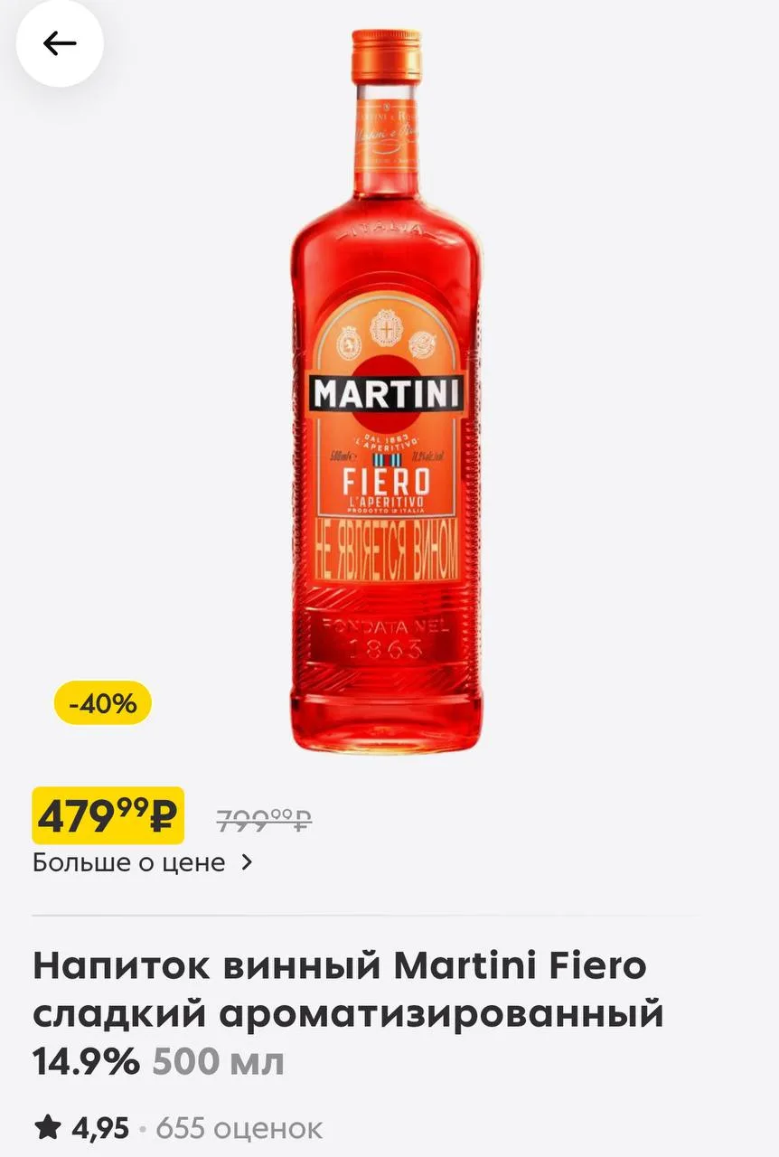 🖐Пятерочка