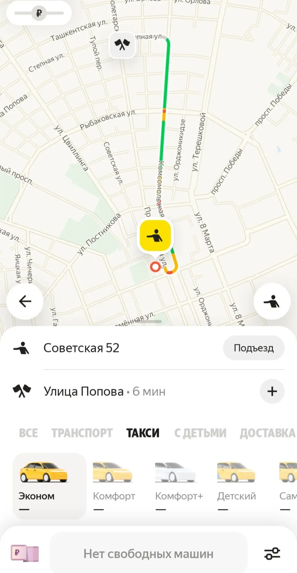 ❗Атака БПЛА на дата-центр «Яндекса» спровоцировала масштабный сбой в Оренбуржье