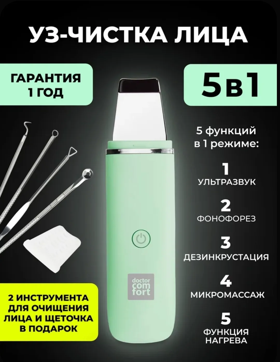 ⭐️ 4.9