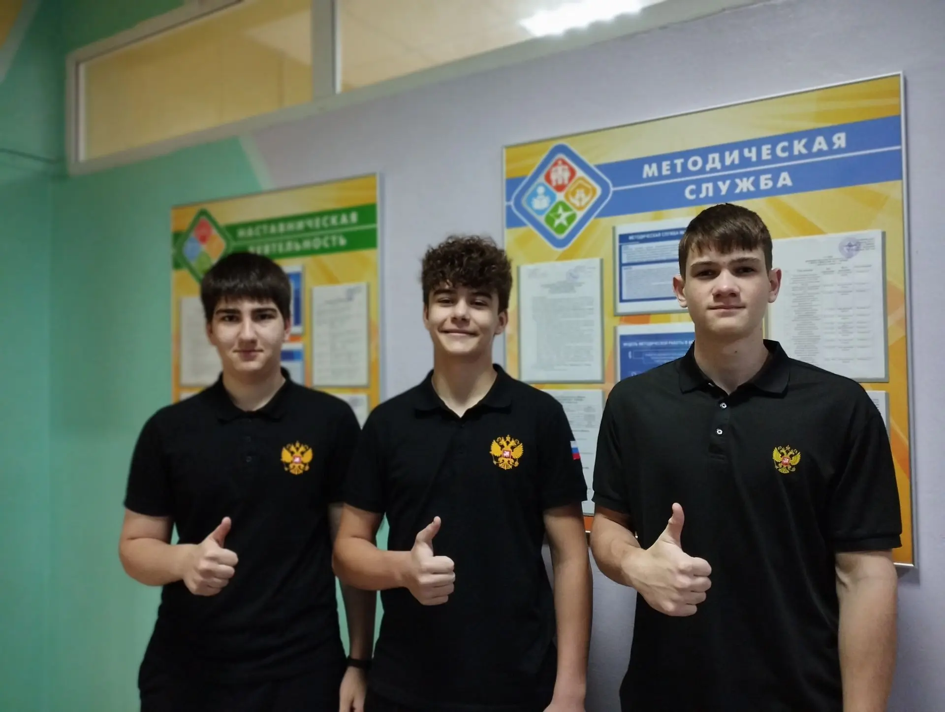 Доброе утро, Гимназия N2!❤️