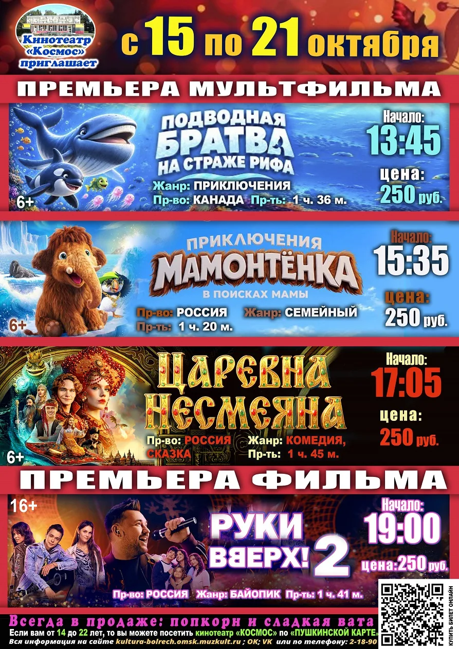 Уважаемые гости!