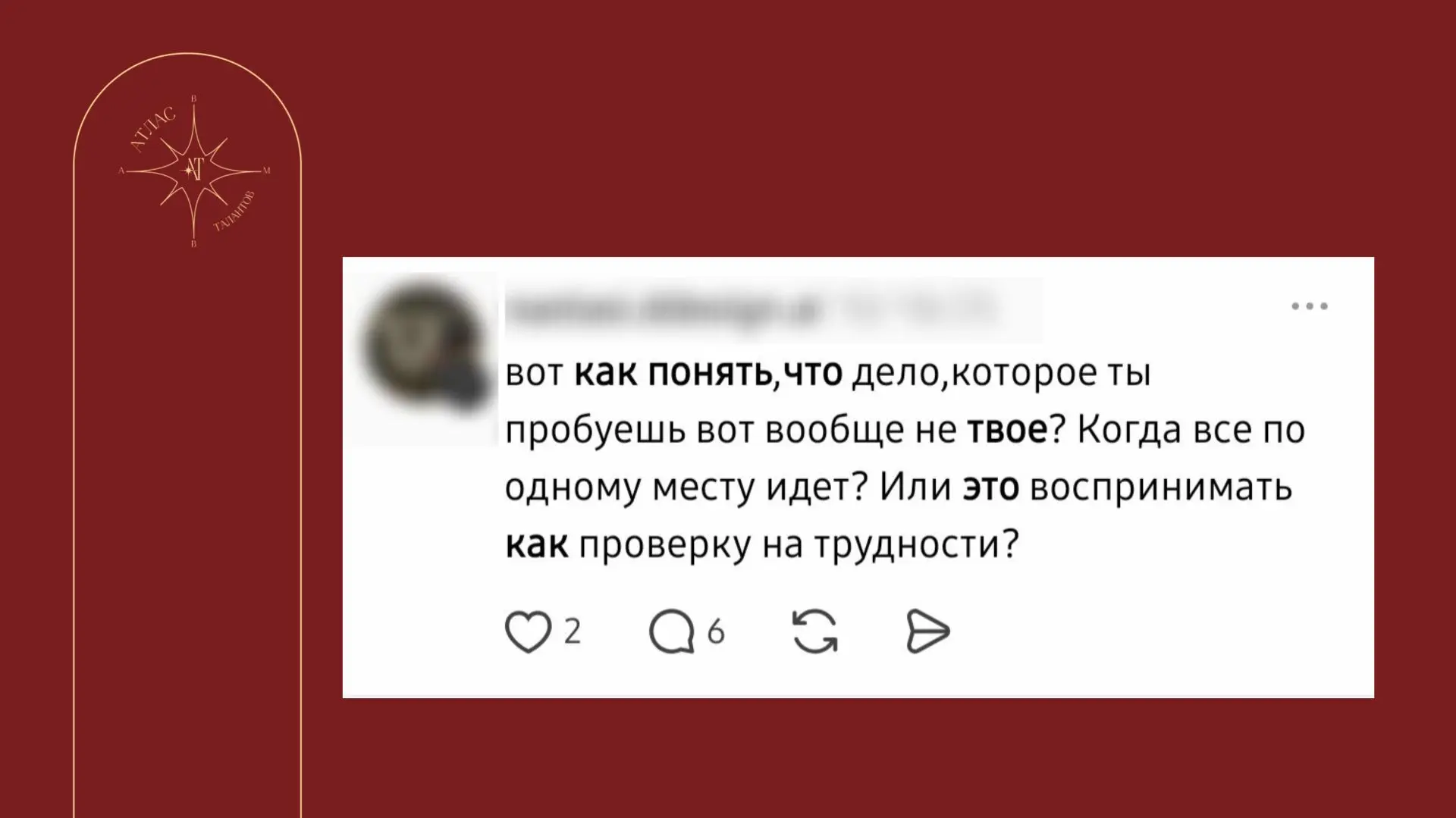 Важный вопрос, который задает почти каждый себе. Рассмотрим его с профориентационной по...