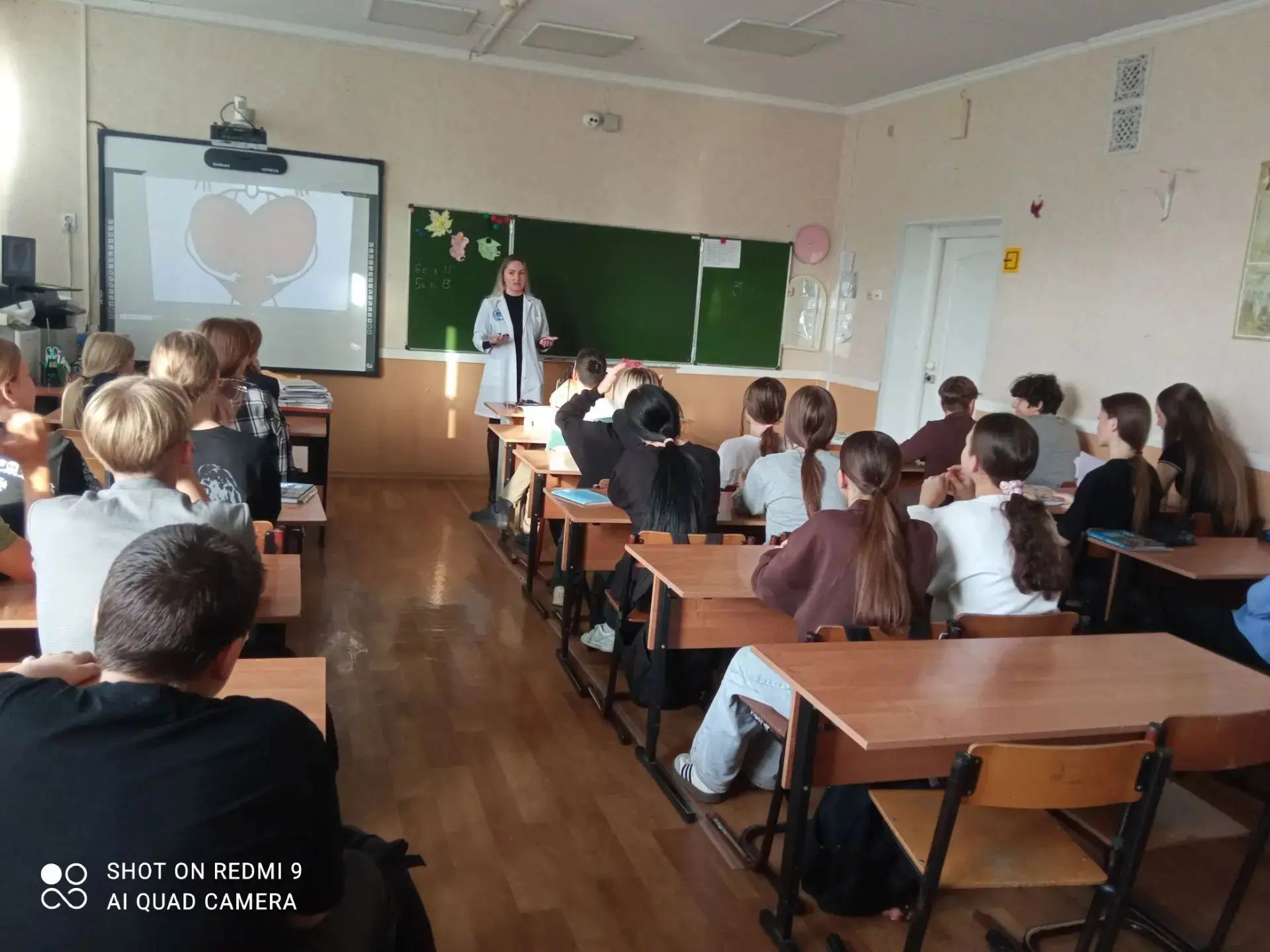 ♻️Лекция по профилактике ВИЧ-инфекции прошла для учащихся 8-х классов средней общеобраз...