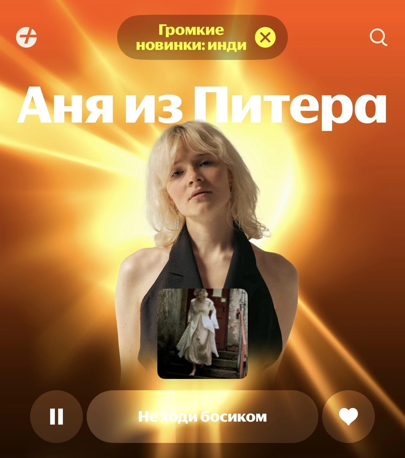 ⭐ Какой релиз понравился больше всего?