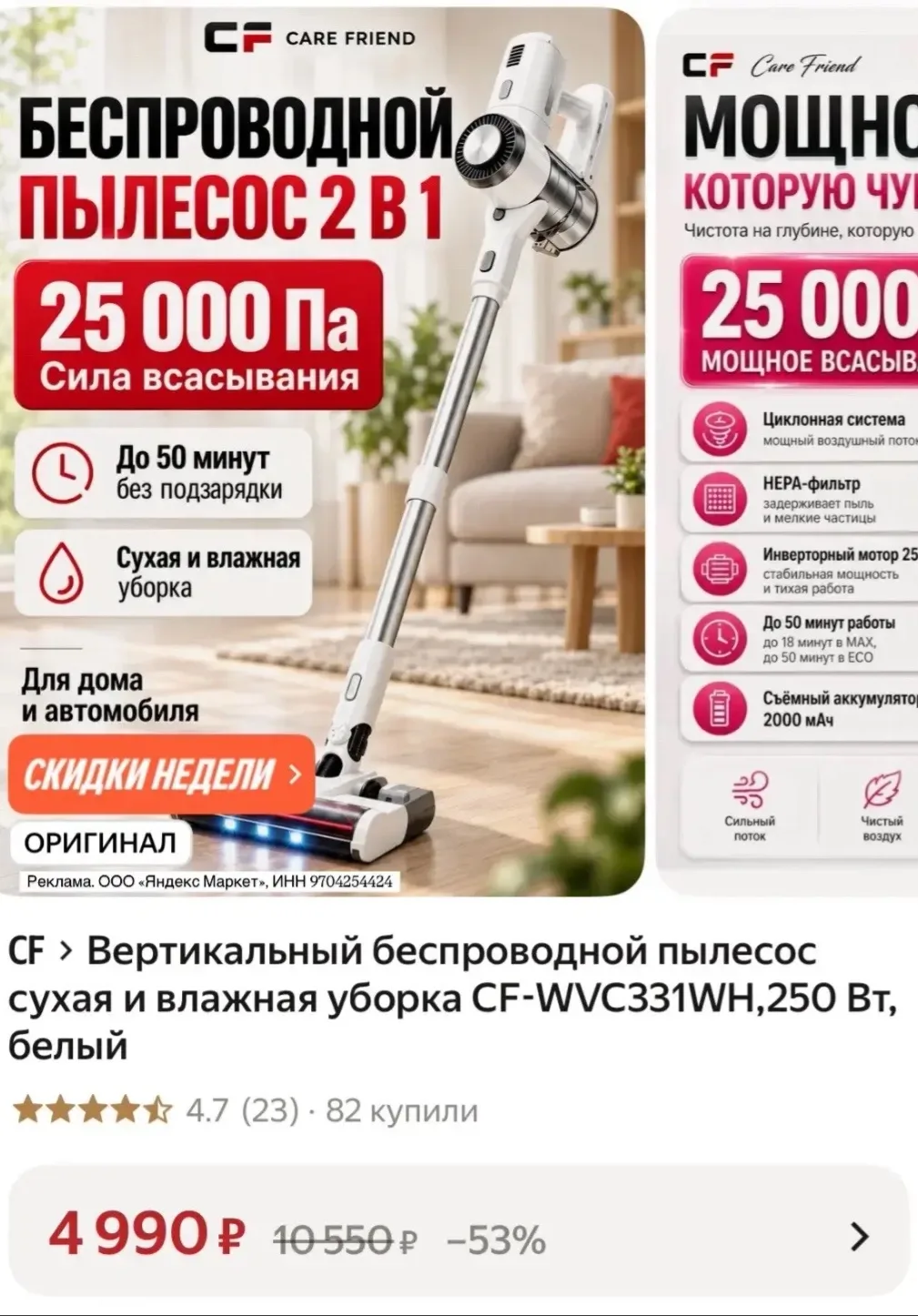 🔥Девочки простите, но не могу ждать до утра, тк не известно сколько эта цена еще проде...