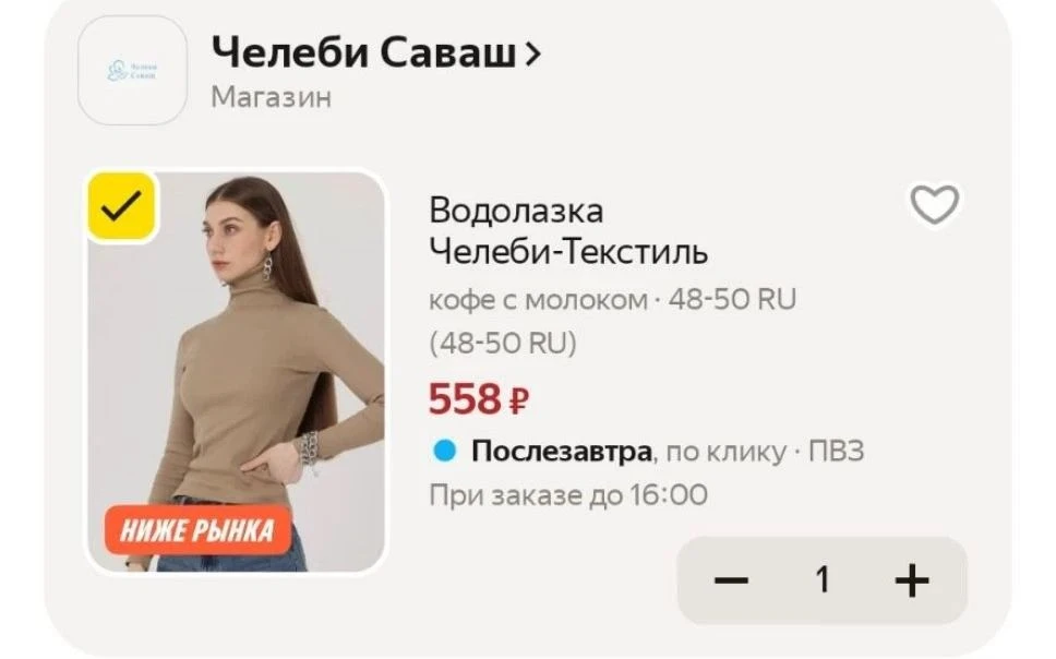 https://market.yandex.ru/cc/BJiQS2