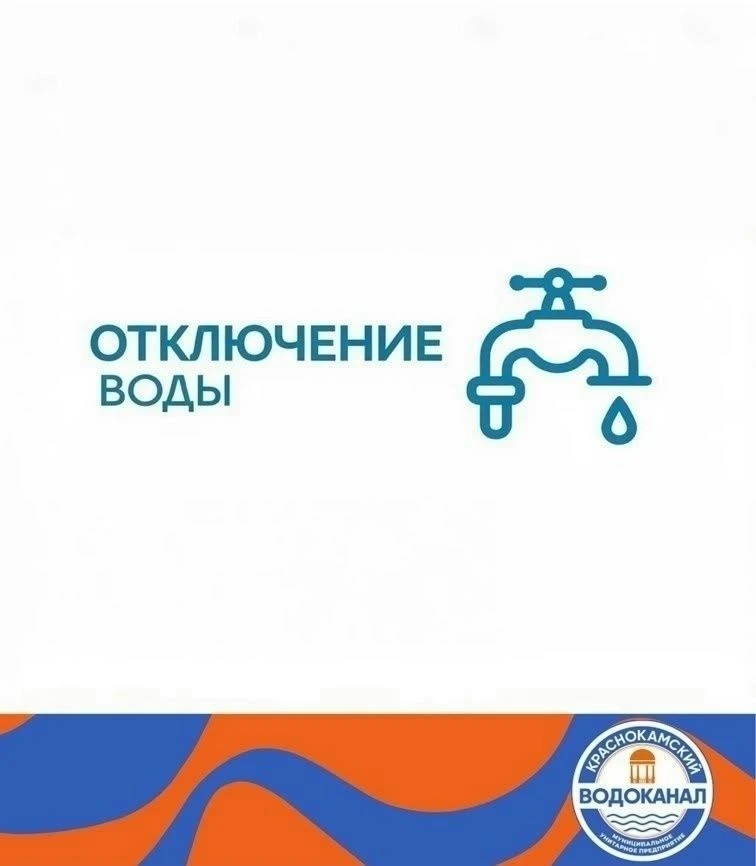 Уважаемые жители!