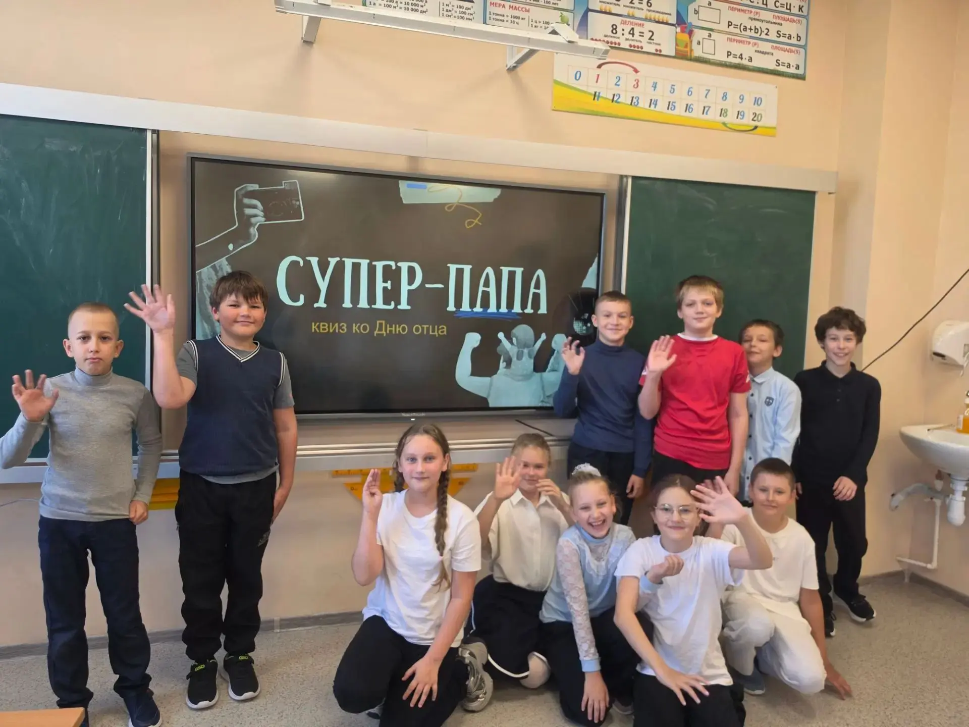 💬 Что дети знают о своих папах? Многое! И доказали это на викторине «Супер папа»!