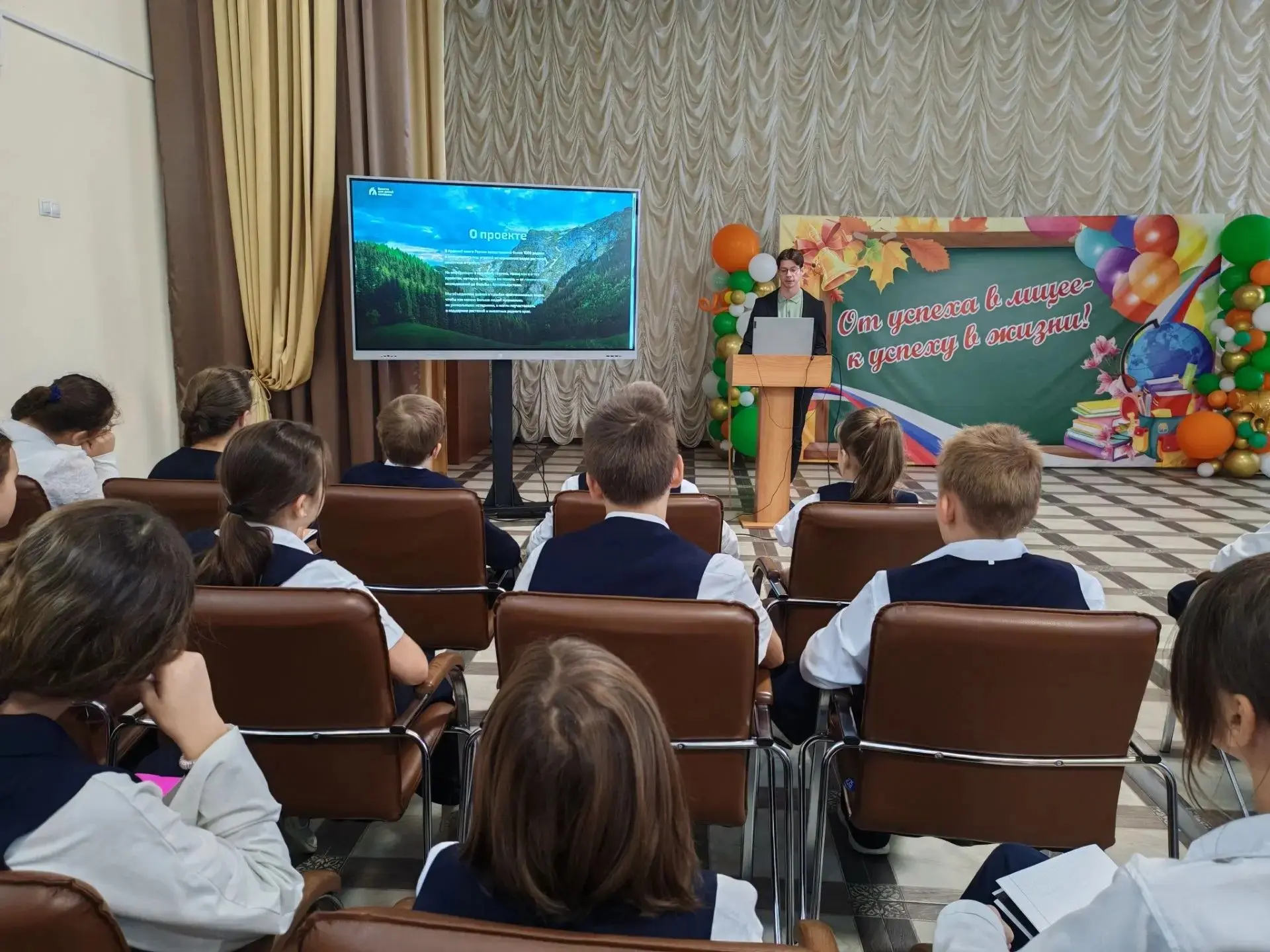 Вместе для дикой природы: пятиклассники лицея поддержали всероссийскую экологическую ак...