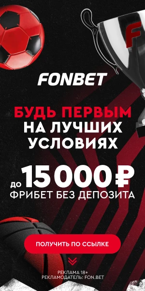 Заряжаемся футболом вместе с партнерами! 💪