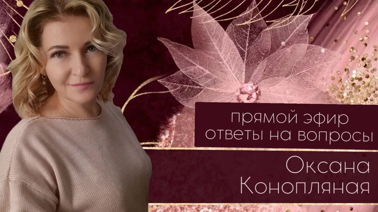 🃏Играем в интуицию? Получите расклад бесплатно!