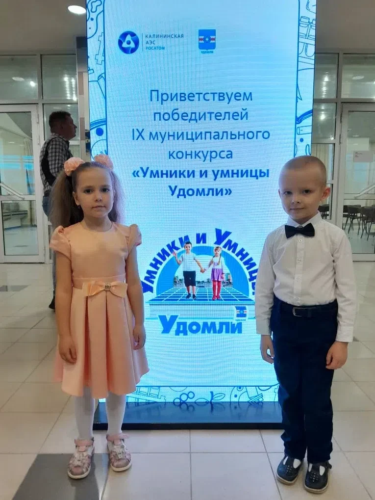 🏆 Поздравляем воспитанников старшей группы "Звёздочки" Нестерову Стефанию, Королёву Ан...