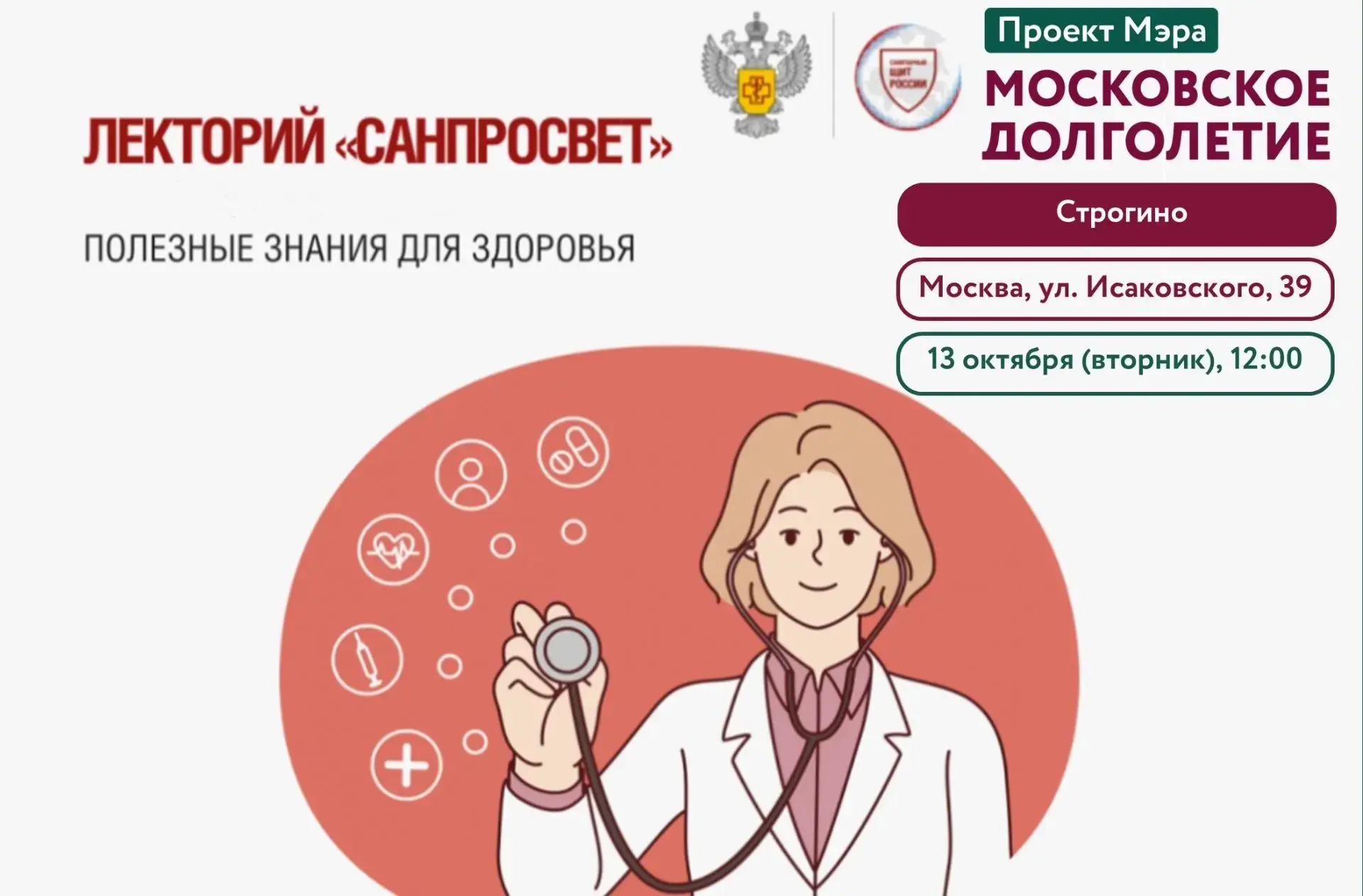 Дорогие друзья!