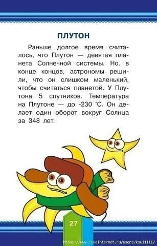 ✨Ждём ваши реакции✨