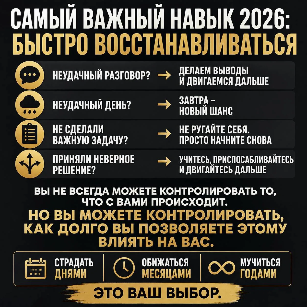 Наткнулась на картинку. Очень даже согласна с содержанием. Кому актуально - берите на з...