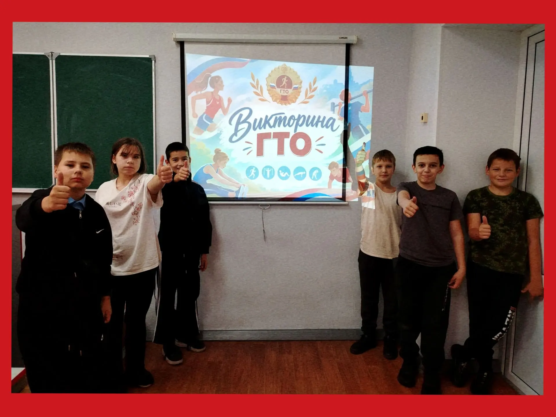 14 октября в рамках единой недели ГТО в МБОУ ООШ с. Верхний Телелюй прошли насыщенные и...
