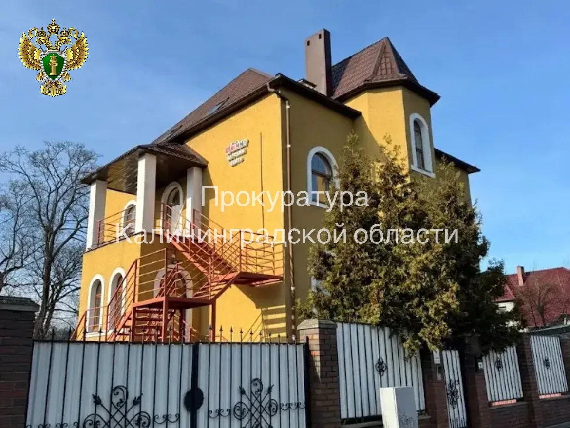 По материалам проверки прокуратуры Центрального района города Калининграда возбуждено у...
