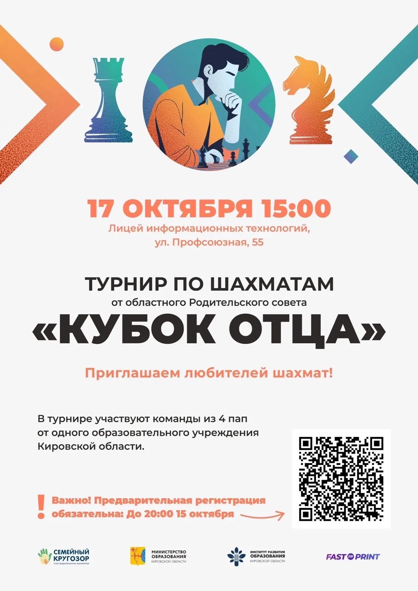 Дорогие родители! 👨‍👩‍👧‍👦