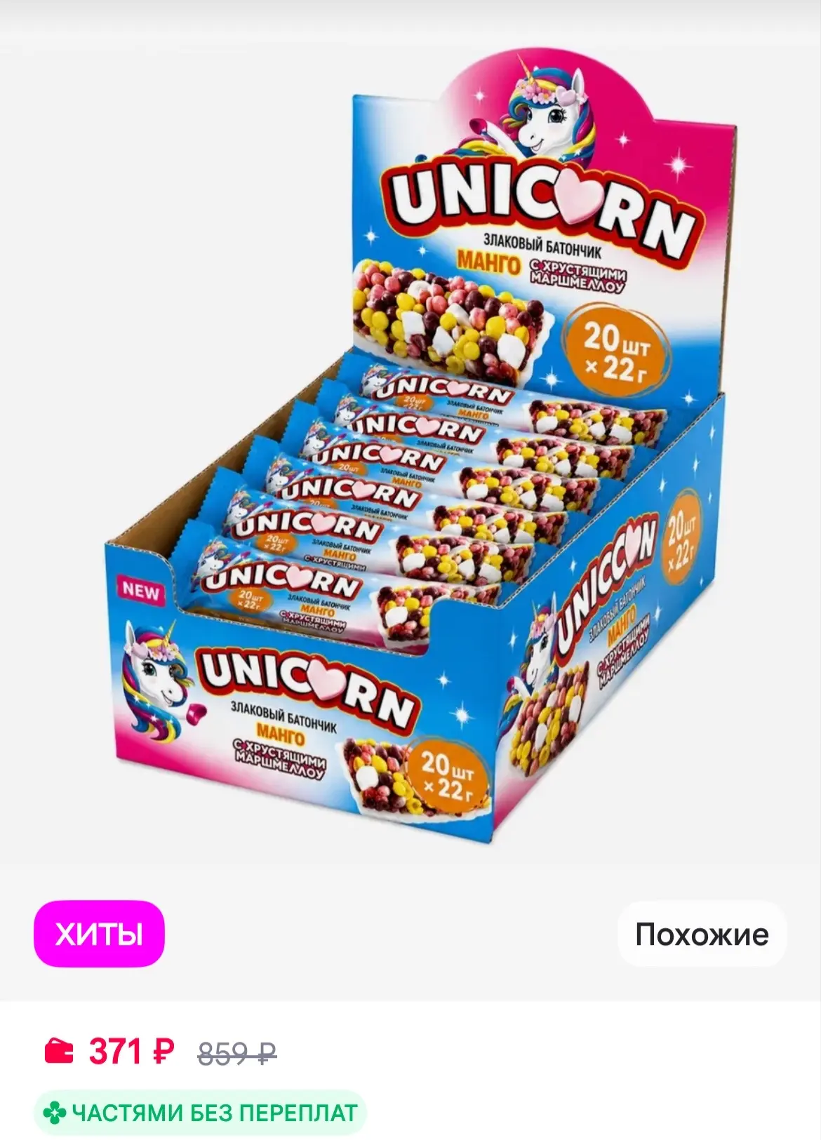 https://www.wildberries.ru/catalog/839643281/detail.aspx?size=1260688755