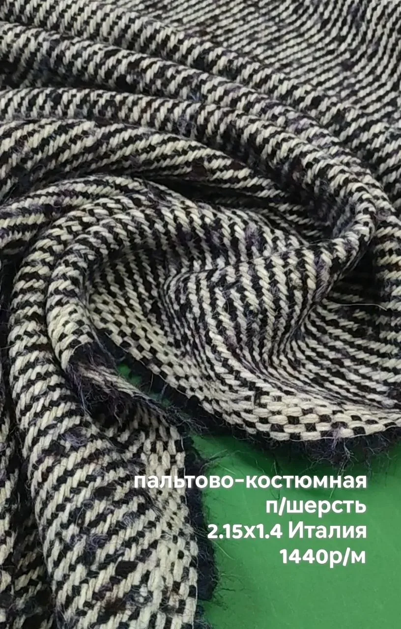 https://iimax.ru/raznoloskut7 для связи