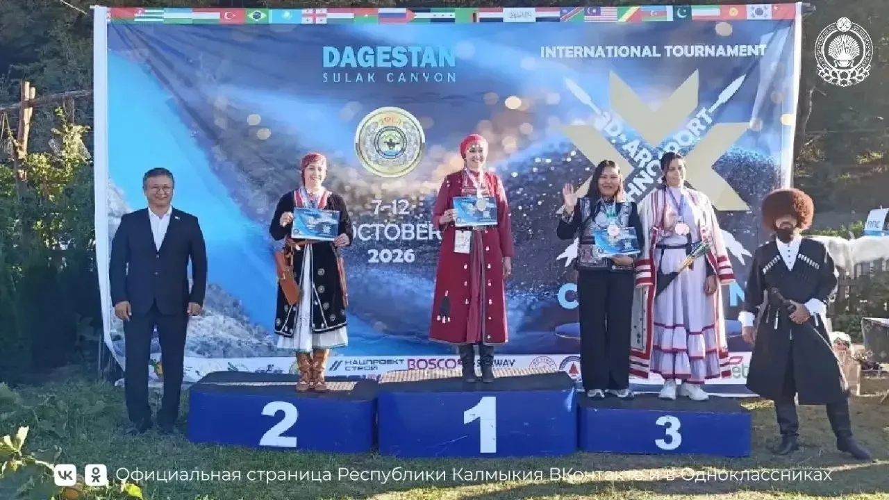 🎯 Калмыцкие лучники — среди лучших на международных соревнованиях «Кеньон-2026»!