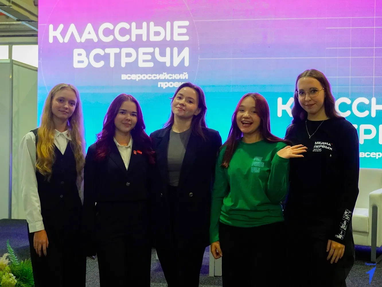 ЭКОТРЕНДЫ | #ДвижениеПервых_Новокузнецк