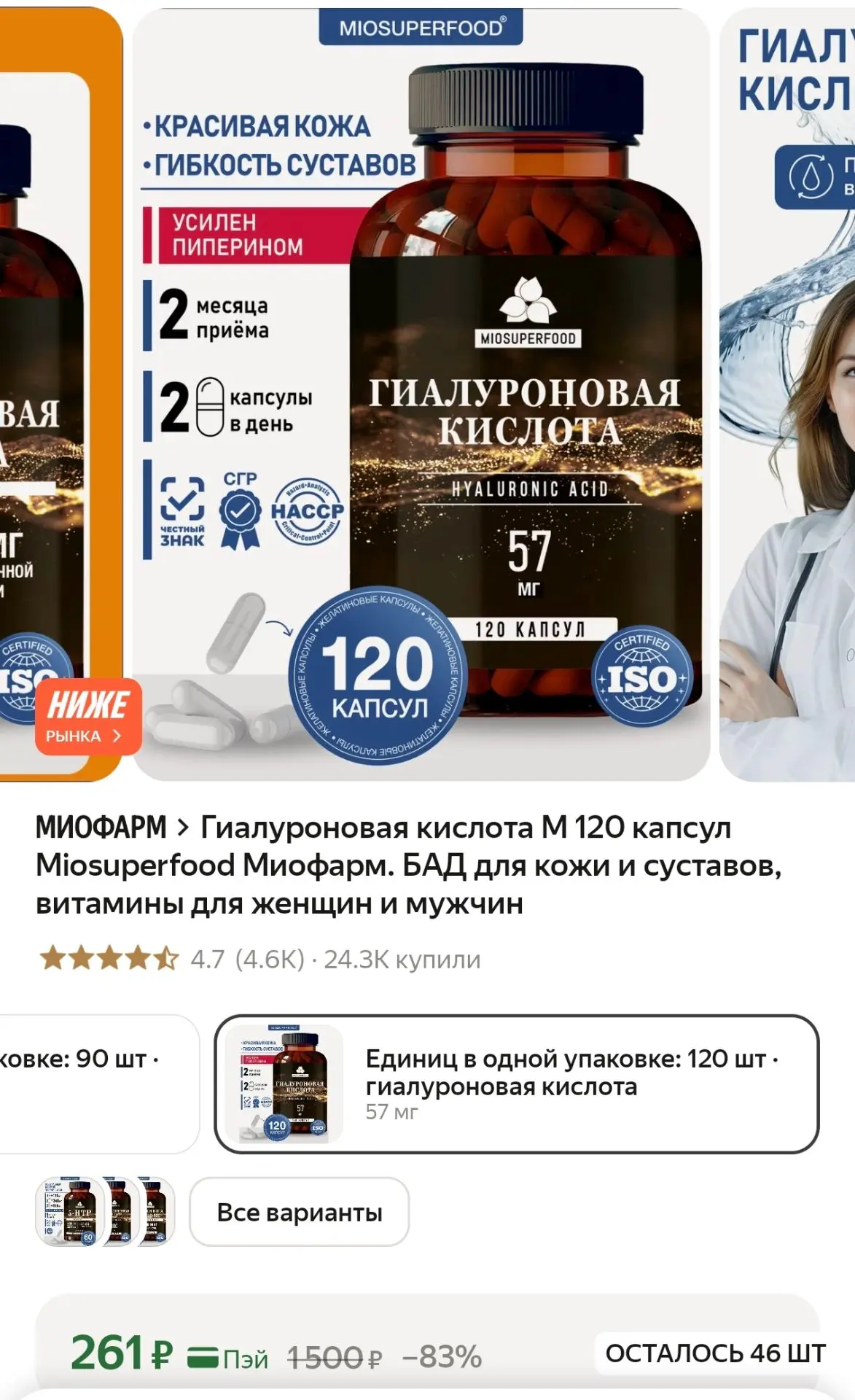 https://market.yandex.ru/cc/BKGTjU?erid=5jtCeReNx12oak2ryz8y1bq