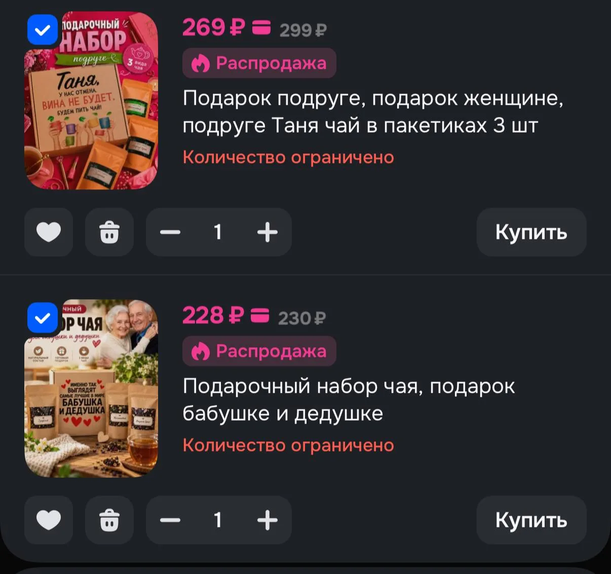 https://ozon.ru/s/k-o-chocolate-1801993