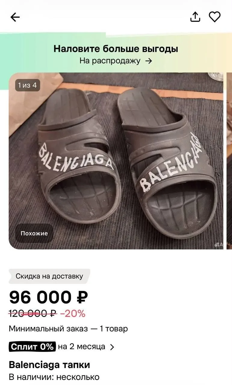 #добивайка