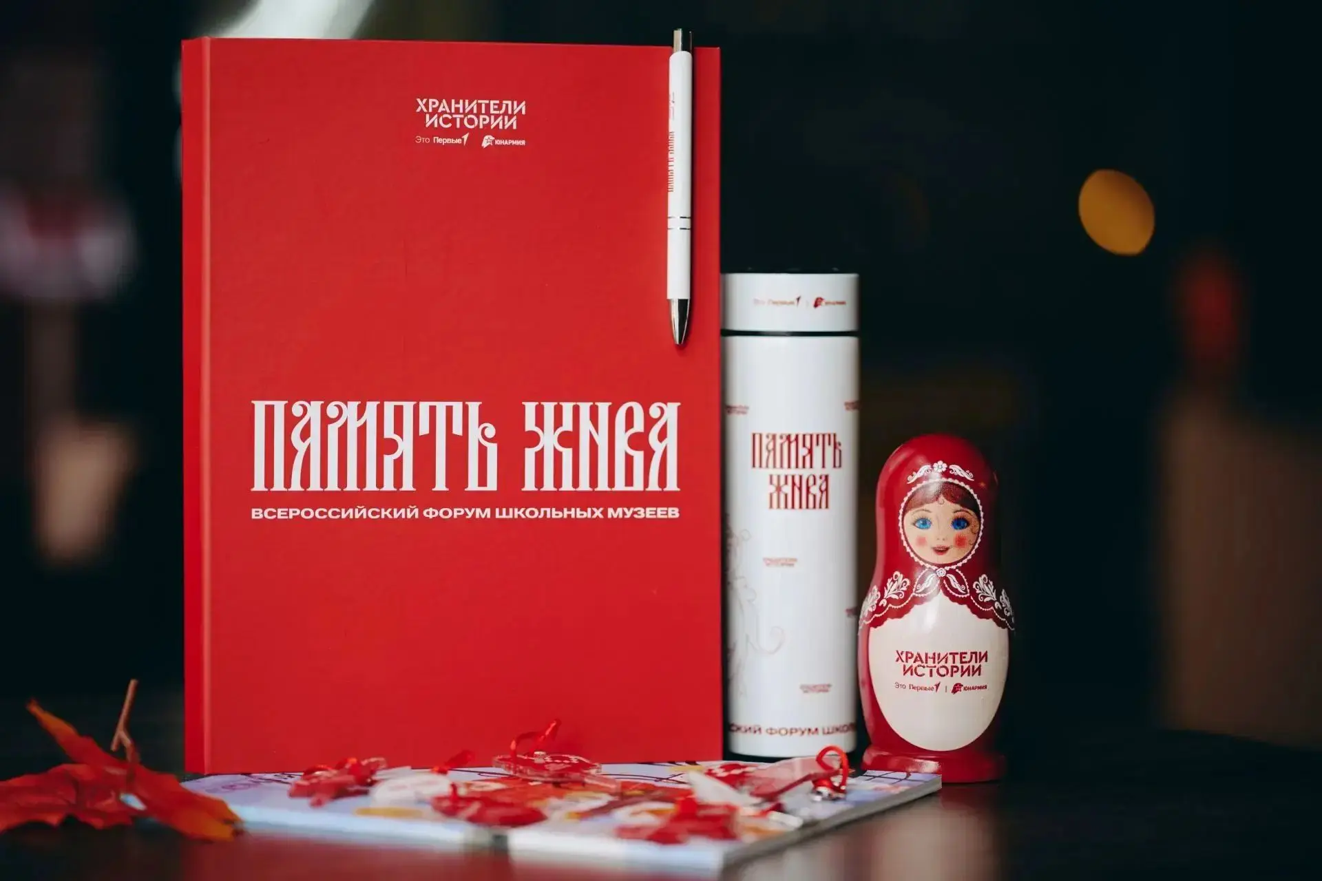 ‼️Школьный музей школы № 20 Бердянска представил город на всероссийском форуме в Москве!