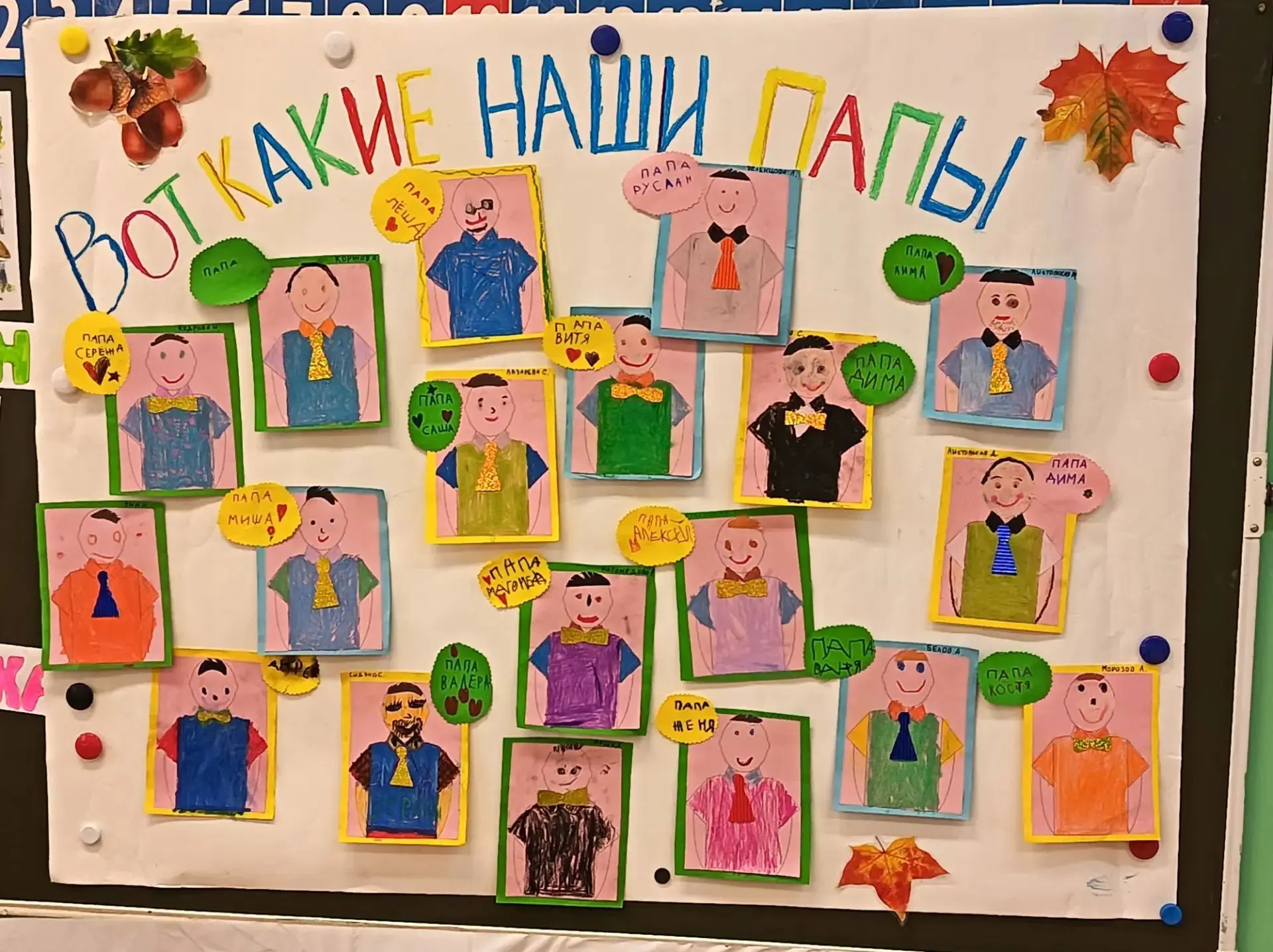 На этой неделе в д. о. "Золотая рыбка" в подготовительной группе №8 царила особенно теп...