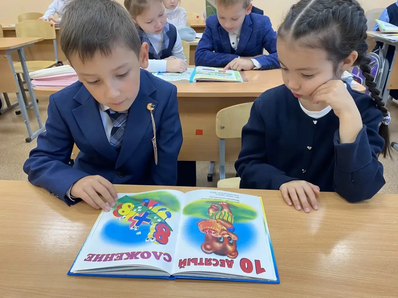 📕9 октября