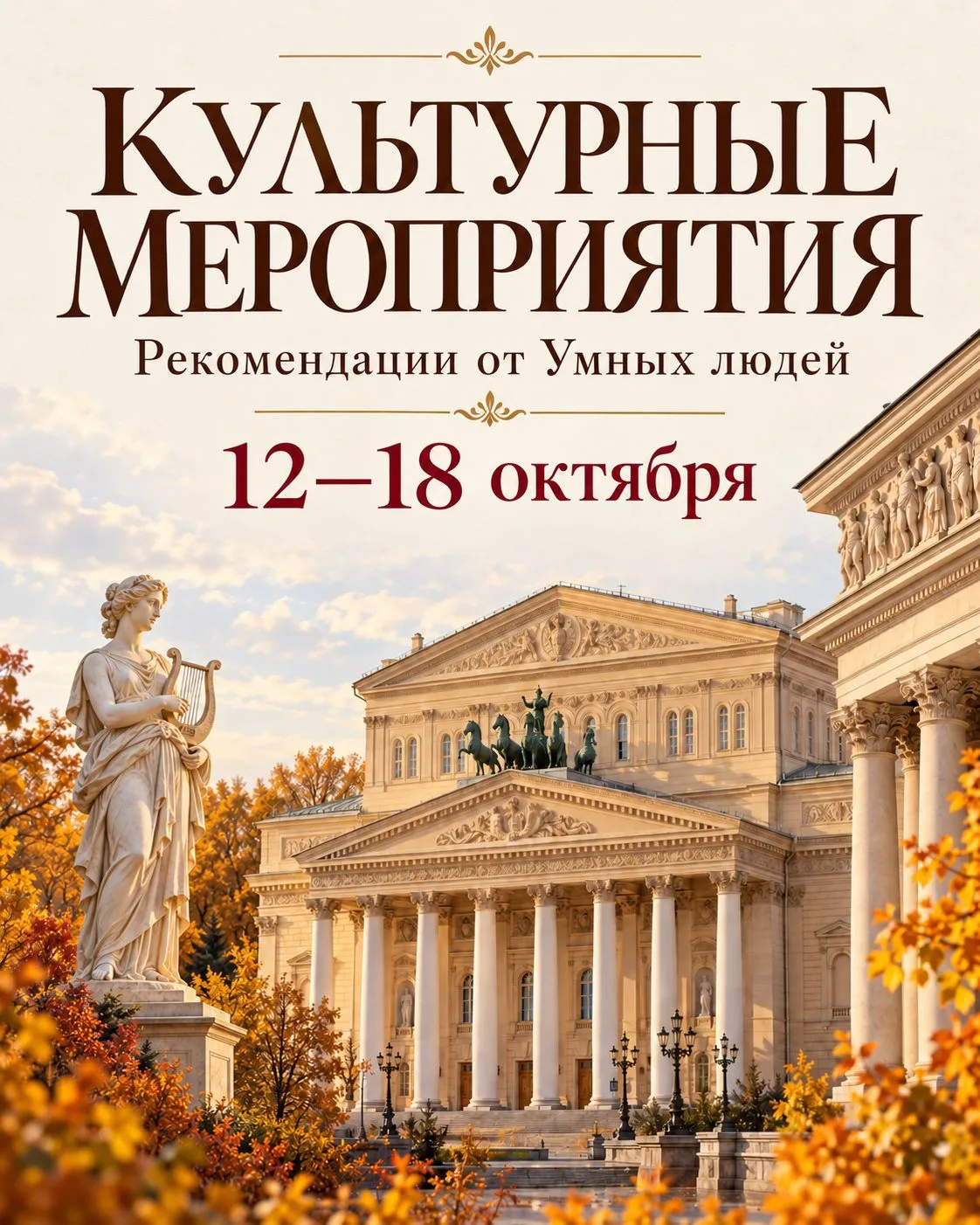 Осень располагает к неспешности и вниманию. Появляется время для того, что требует соср...