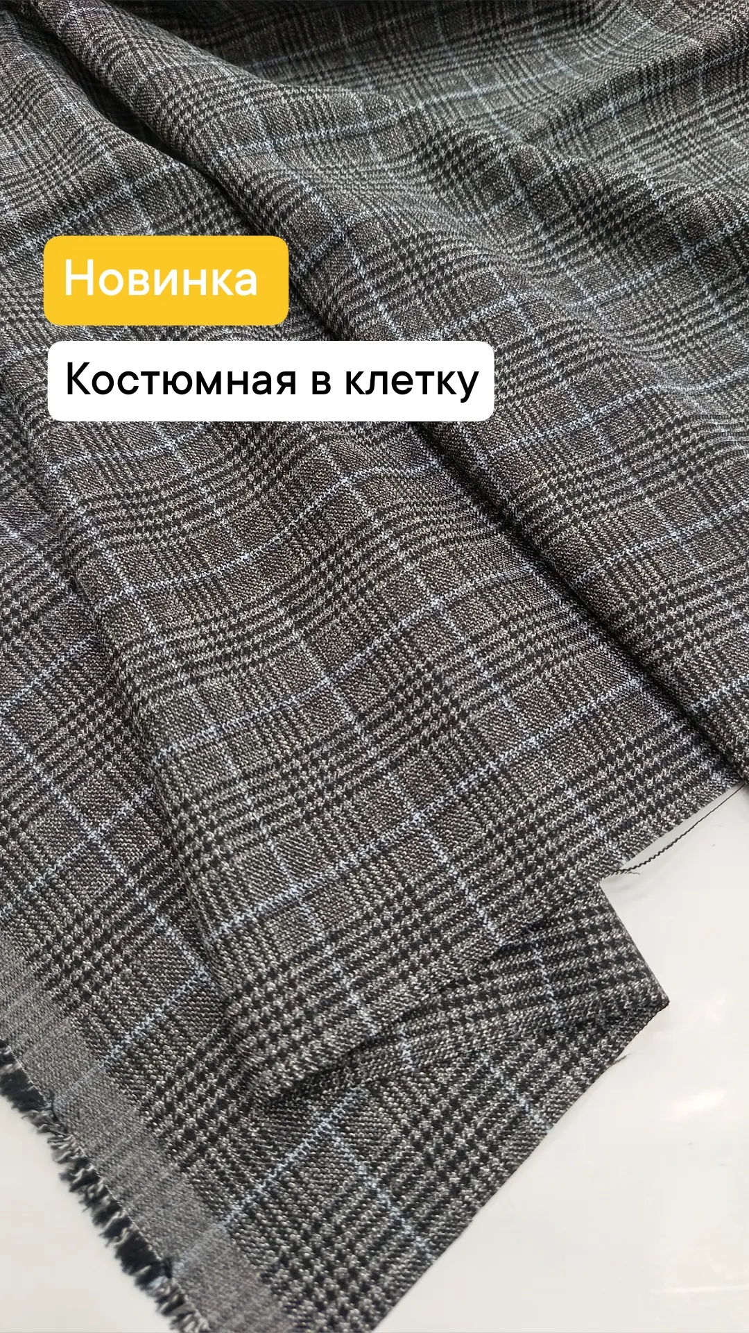 Вся магия — в деталях. Приглушенный серый и тонкая голубая нить в клетке.