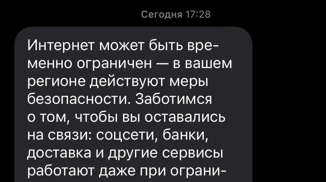 📵 В Новосибирской области массово жалуются на перебои с интернетом и мобильной связью